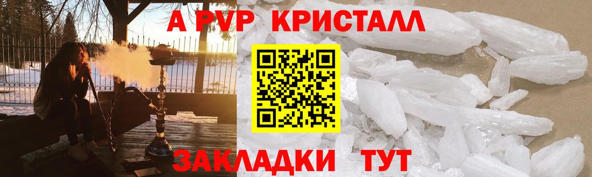A-PVP СК КРИС Ростов Великий