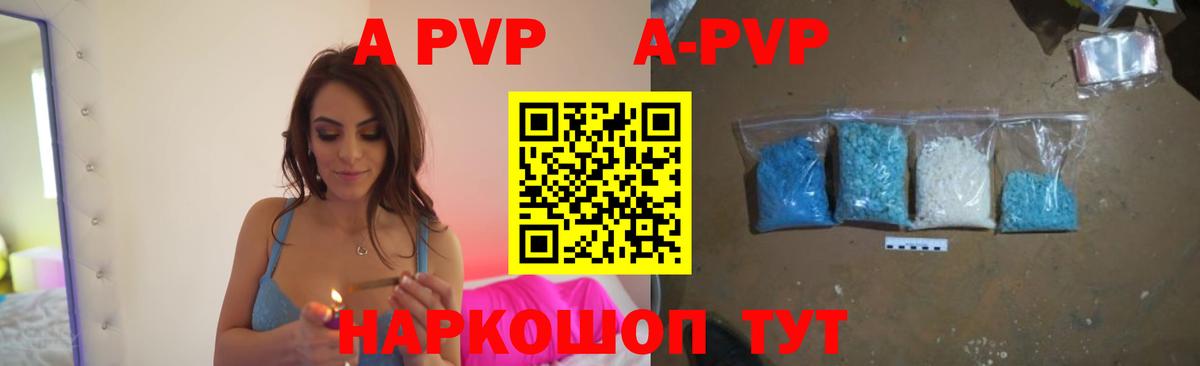 Альфа ПВП СК КРИС  A PVP СК КРИС  Вход с VPN  A-PVP  A-PVP крисы CK  Ростов Великий 