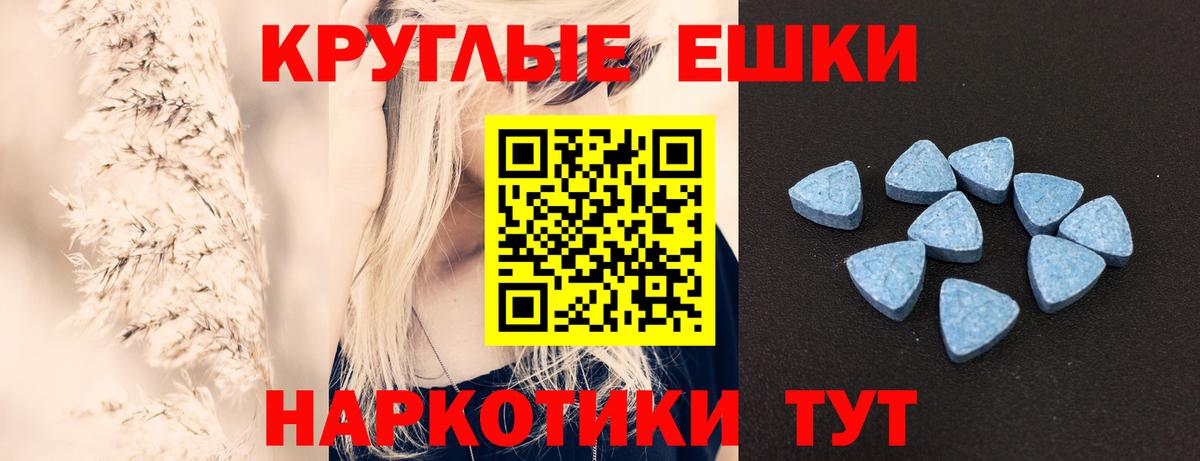 ЭКСТАЗИ бентли  блэк спрут зеркало  Вход с VPN  Ростов Великий  Ecstasy Punisher 