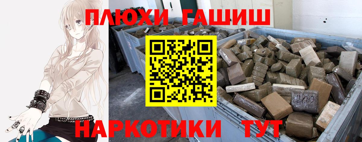 COCAIN  ГАШ  Вход с VPN  Бошки Шишки  Ростов Великий  ГАШИШ  МЕФ   Экстази 