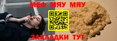 хмурый Нягань