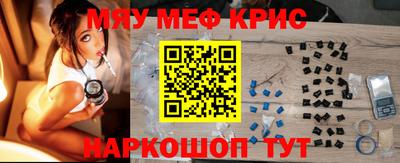 альфа пвп VHQ Обь