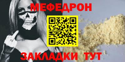 хмурый Нягань