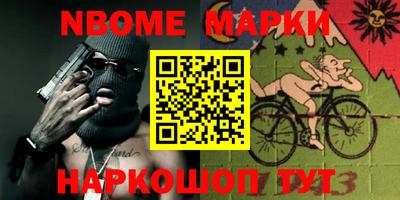 альфа пвп VHQ Обь