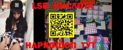 ПСИЛОЦИБИНОВЫЕ ГРИБЫ Обнинск