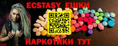 альфа пвп VHQ Обь