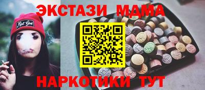 ПСИЛОЦИБИНОВЫЕ ГРИБЫ Обнинск