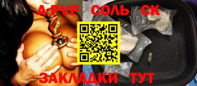 альфа пвп VHQ Обь