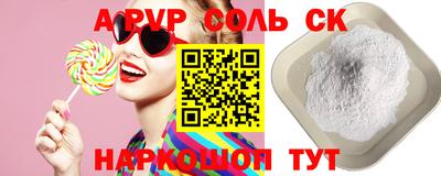альфа пвп VHQ Обь