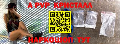 альфа пвп VHQ Обь