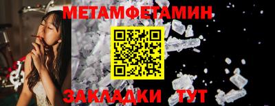 альфа пвп VHQ Обь