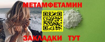 альфа пвп VHQ Обь