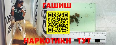 ПСИЛОЦИБИНОВЫЕ ГРИБЫ Обнинск