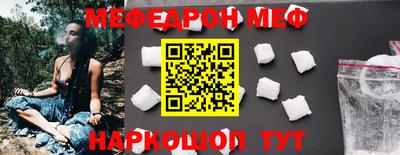 ПСИЛОЦИБИНОВЫЕ ГРИБЫ Обнинск