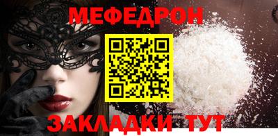 альфа пвп VHQ Обь