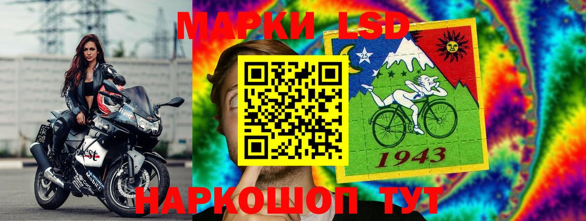 Ростов Великий  LSD-25 экстази кислота  LSD-25 экстази ecstasy  hydra ссылки  Вход с VPN 
