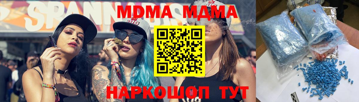 MDMA VHQ  MDMA кристаллы  Ростов Великий  Вход с VPN 
