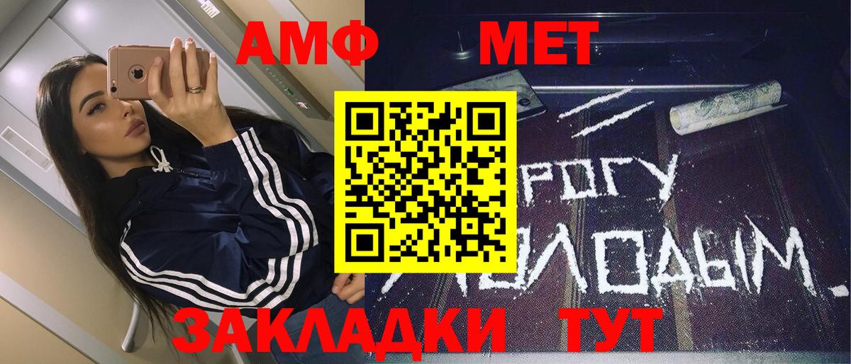 Ростов Великий  Метамфетамин мет  Вход с VPN 