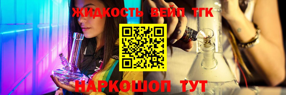 ТГК концентрат Ростов Великий