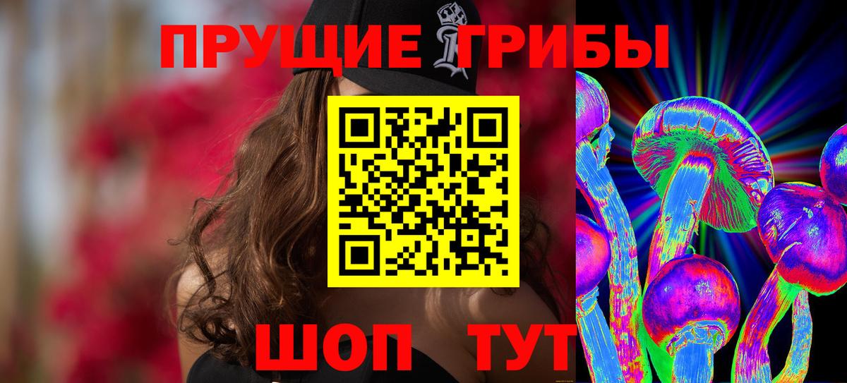 Галлюциногенные грибы мухоморы  Вход с VPN  Псилоцибиновые грибы Cubensis  Ростов Великий 