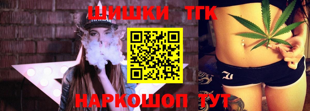 Ростов Великий  Бошки марихуана планчик  Конопля гибрид  Конопля MAZAR  Марихуана White Widow  Вход с VPN 