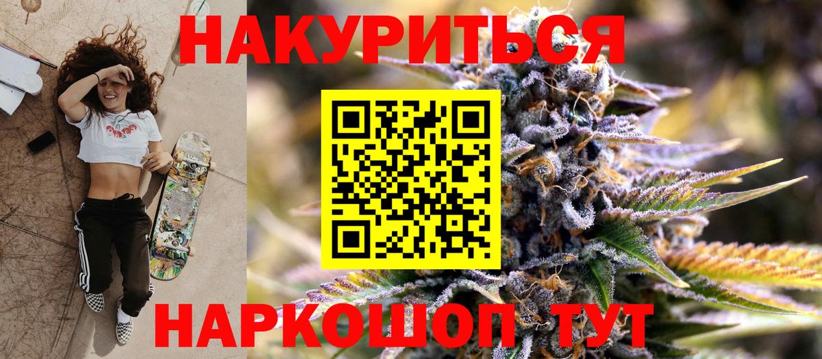 МАРИХУАНА сатива Ростов Великий